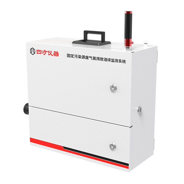 固定污染源廢氣氨排放連續監測系統（NH3-CEMS）GasTDL-3001